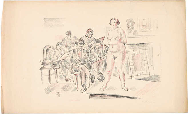 Митрохин Дмитрий Исидорович. Натурщица